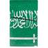 Saudi Arabia Flag Distressed PS5 Slim Digital Edition Console Skin